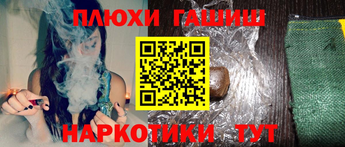 Гашиш AMNESIA HAZE  наркотики  Тосно  Вход с VPN 