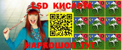 дживик Ирбит