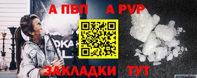 дживик Ирбит