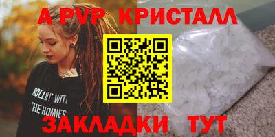 твердый Ипатово