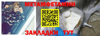 дживик Ирбит