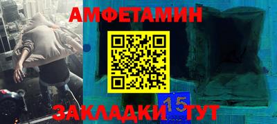 дживик Ирбит